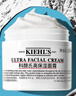 科颜氏（Kiehl's）【梓渝同款】全新第三代高保湿面霜125ml秋冬补水保湿滋润护肤品 实拍图