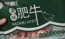 联豪食品 豪味肥牛卷净重400g*3袋 牛肉卷火锅麻辣烫涮煮食材 源头直发 实拍图