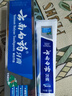 云南白药经典系列牙膏套装 护龈祛渍洁齿 亮白清新口气冬青香型165g*3 实拍图
