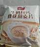 智仁 牛奶加钙蜂花燕麦片独立小袋包装800g香浓奶味学生早餐 冲饮谷物 实拍图