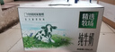 伊利金典纯牛奶整箱 200ml*12盒 3.6g乳蛋白 原生高钙 年货礼盒装 实拍图