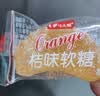 汇福园 橘子瓣软糖 500g 橡皮糖水果味糖新儿童休闲零食(四种口味) 实拍图