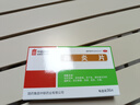 中联 鼻炎片 0.5g*36片/盒 祛风宣肺 清热解毒 急慢性鼻炎 鼻塞流涕发热 实拍图