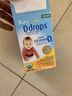Ddrops滴卓思旗舰店 新生婴幼儿维生素d3滴剂vad3液体钙初生儿童0-1岁 【出生-1岁】婴儿ad+婴儿d3/ 1瓶*1瓶 实拍图