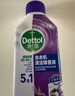滴露（Dettol）洗衣机清洗剂滚筒波轮洗衣机清洁剂消毒杀菌除菌液250mL薰衣草 实拍图