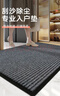 大江入户地垫脚垫进户门2025年新款门垫玄关地毯门口入户60x90cm 实拍图
