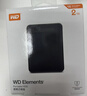 西部数据（WD）移动硬盘2TB USB3.0 easystore系列 2.5英寸 机械硬盘 笔记本电脑外接 外置备份 大容量家庭存储 实拍图