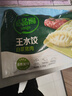 必品阁（bibigo）白菜猪肉水饺 1200g 约48只 早餐夜宵生鲜速食饺子速冻食品年货 实拍图