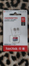 闪迪（SanDisk）64GB TF（MicroSD）内存卡 A1 U1 C10 至尊高速移动版存储卡 读速140MB/s 手机平板游戏机内存卡 实拍图