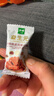 金晔益生元大果粒山楂条儿童休闲零食3口味520g0添加独立小包装 实拍图
