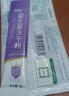 江中益生菌冻干粉800亿CFU/袋2g*4条 成人肠胃肠道益生元调理活性菌 实拍图
