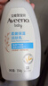 艾惟诺（Aveeno）艾维诺润肤乳婴儿童身体乳保湿滋润干痒宝宝儿童面霜354g新年礼物 实拍图