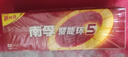 南孚5号24粒+7号16粒电池 混合装碱性聚能环5代40粒家庭装适用耳温枪/血糖仪/无线鼠标/遥控器/挂钟等 实拍图