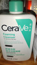 适乐肤（CeraVe）【多肤质适用】氨基酸洗面奶473ml（男女士混油敏感肌温和控油） 实拍图