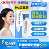 明康欣【超实惠大规格】明康欣阿达帕林凝胶30g适用于以粉刺丘疹和脓疱为主要表现的轻中度寻常型痤疮 实拍图