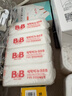 保宁（B&B）婴幼儿尿布洗衣皂儿童洗内衣内裤肥皂宝宝专用香皂【200g*4块】 实拍图