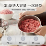 小熊（Bear）绞肉机家用 碎肉机电动搅拌机饺子肉馅蒜蓉机 搅肉机 绞肉绞菜多功能一体机 3L全钢杯 QSJ-P05E3  实拍图