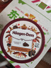 哈根达斯（Haagen-Dazs）可可曲奇口味冰淇淋 100ml/杯 雪糕 实拍图