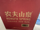 农夫山泉 饮用水 饮用天然水5L*4桶 整箱装 桶装水随机包装 实拍图