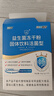 江中益生菌12000亿成人儿童孕妇中老年人通用肠胃道调理活性菌2g*20袋 实拍图