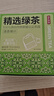 京东京造鲜来多绿茶下午茶袋泡双囊茶包2g*100包可定制5000起 茶叶自己喝 实拍图