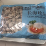 福字号【大连】冷冻扇贝肉带黄带卵净重2斤大号40-80粒/袋 烧烤年货送礼 实拍图