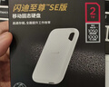 闪迪（SanDisk）2TB Type-c USB3.2 NVMe移动固态硬盘 PSSD E5D京东限定版 1050MB/s 三防保护 手机直连笔记本外接 实拍图