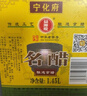 宁化府益源庆 名醋4.6度 1.45L 山西醋陈醋 凉拌点蘸烹饪调味中华老字号 实拍图