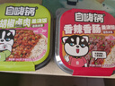 自嗨锅 自热米饭 6盒多口味组合装煲仔饭大分量1552g 方便素食露营野餐 实拍图