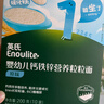 英氏婴幼儿钙铁锌粒粒面200g 辅食宝宝面颗粒面早餐面食 采销真验厂 实拍图
