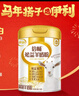 伊利倍畅羊奶粉  年货节送礼 中老年成人无蔗糖高钙益生菌羊奶粉 700g 实拍图