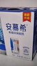 伊利【新鲜日期】安慕希希腊风味早餐酸奶原味205g*16盒 年货礼盒装 实拍图