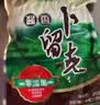 科沁万佳酱菜卜留克咸菜丝酱香口味爽口下饭菜咸菜疙瘩丝佐餐260g*5袋 实拍图