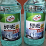 龟牌（Turtle Wax）硬壳玻璃水乙醇瓷化0°汽车去油膜强力去污特斯拉除虫胶雨刮水4瓶 实拍图