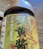 二和嫁嫁蟹黄酱100g 纯蟹肉蟹黄秃黄油 拌面拌饭酱调味酱 京东自营 实拍图