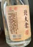北大仓 粮香 酱香型白酒 53度 500mL 单瓶装 口粮酒 纯粮酱酒年货送礼 实拍图