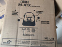 先马（SAMA）平头哥M2 Lite黑色 台式商务电脑迷你小主机箱 支持M-ATX主板/多硬盘位/0.7mm五金/Type-C预留孔 实拍图