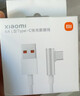 小米（MI）小米6A L型快充数据线 小米手机/红米手机/k70 1.5M线长 USB-A to Type-C 支持120W秒充 实拍图