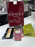 古驰（GUCCI）【会员专享】人气星品试用装100元会员回购优享礼生日礼物女 实拍图