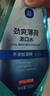 京东京造 混合口味漱口水薄荷+葡萄+绿茶450ml*3套装清新口气去口臭温和 实拍图
