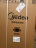 美的（Midea）随心洗 波轮洗衣机全自动 6.5公斤 小型租房用 专利免清洗 MB65V36E 以旧换新 京东自营 实拍图