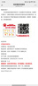 五羊-本田（WUYANG-HONDA）国四摩托车机油骑式车踏板车机油（SJ 10W-30) SJ-10W-30 0.6L 1瓶 实拍图