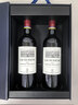 拉菲（LAFITE）花园赤霞珠干红葡萄酒750ml*2支年货礼盒装 进口红酒 马年送礼 实拍图