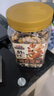 三只松鼠罐装每日坚果500g 干果核桃腰果葡萄干休闲零食 团购送礼 实拍图
