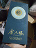 金六福 匠心鉴藏金镶玉 清香型白酒 53度 500ml*6瓶 整箱装 送长辈礼品 实拍图
