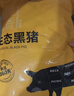 京东跑山猪国产3:7黑猪肉馅600g冷冻馄饨馅饺子馅京东 实拍图