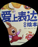 推恩令漫画版千古奇谋全3册 赠思维大爆炸奇思妙想 孩子逆袭取胜的入世哲学 千古阳谋的真相 7-14岁儿童学生科普百科 实拍图