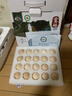 九華粮品有机富硒土鸡蛋20枚 净重1.6斤 散养草鸡蛋 柴鸡蛋 礼盒 实拍图
