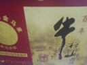 牛栏山二锅头百年陈酿 三牛 浓香型白酒 52度 400ml*2瓶 双支装 实拍图