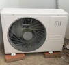 小米米家空调 巨省电 2匹 一级能效变频 快速冷暖 空调挂机 KFR-50GW/N2A1 整机十年质保 实拍图